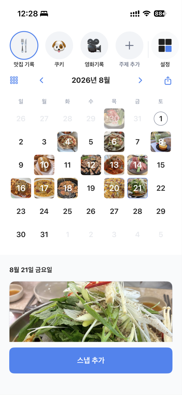 SnapLog monthly calendar with real recorded moments